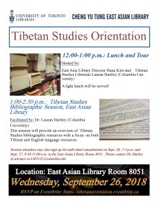 poster with details for tibetan studies orientation