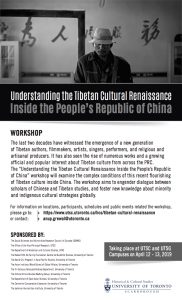 poster advertising details for understanding the Tibetan cultural renaissance workshop