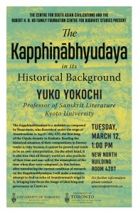 poster advertising details for lecture on the Kapphinabhyudaya