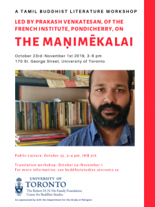 poster advertising event details for tamil buddhist literature workshop