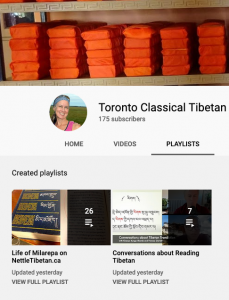screenshot of toronto classical tibetan youtube channel