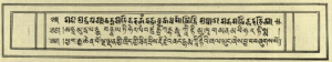 section of tibetan text on paper