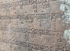 macro photo of stone carved sanskrit script