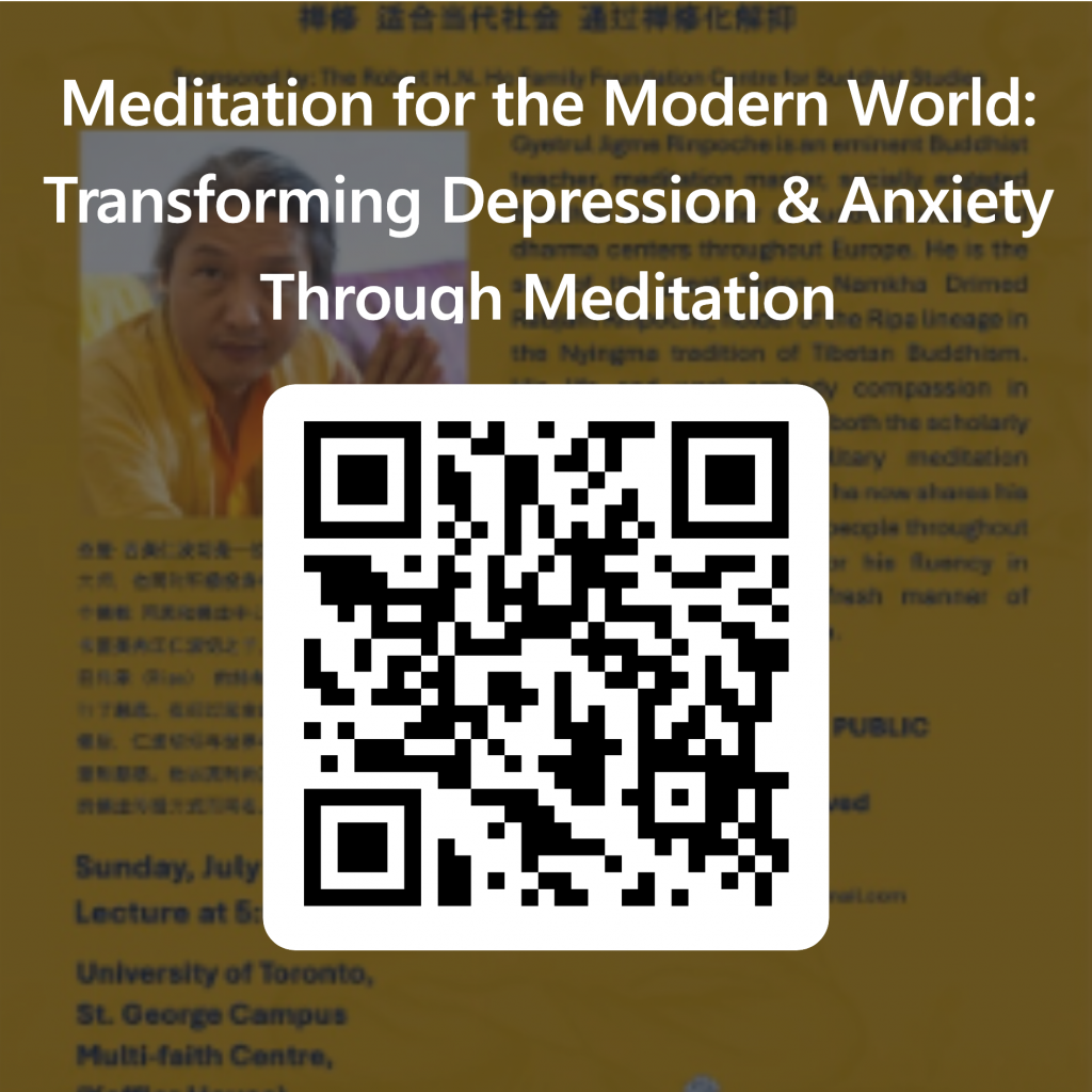 QR Code to register for Meditation for the Modern World with Gyetrul Jigme Rinpoche